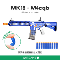 Electric m416 Jinming Sixiang LDT3 0 Junren even real person eating chicken dagger soft egg AK toy Le Hui