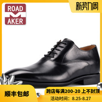  Rodmecos new British style invisible inner heightening business formal leather shoes mens leather black lace-up oxford shoes