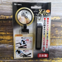 Made in Japan Mir 2000L Large nail Clipper for the elderly with magnifying glass Stainless steel anti-splash nail clipper