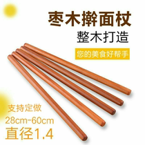 Ultra-fine solid wood jujube wood rolling pin household rolling pin size rolling pin pin stick pole noodle stick pressure dough stick cake roll stick