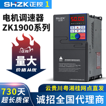 Guizhou inverter cabinet three-phase 380v single-phase 220V1 5 2 2 3 7 5 11 15 4kw22 30 45