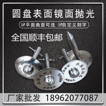 Settlement observation point nail stainless steel measurement mark level point GPS control point measurement nail cross test nail
