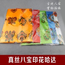 Printing eight Hadad Tibetan hada silk Hada ca. 2 8 m wide 47CM five full