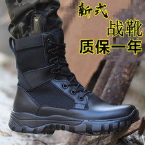 Ultra Light New Combat Boots Man Waterproof And Breathable Spring Women Land War Boots Screening Mesh Security Boots Shock Absorbing Tactical Shoes