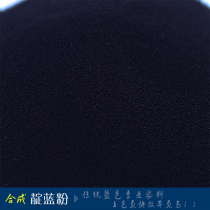 Batik tie dyed learning material light blue navy blue special synthetic indigo powder dye 100G suit