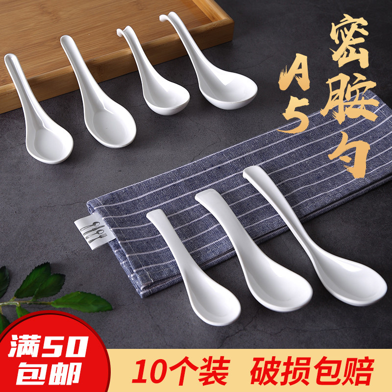 A5 miamine spoon commercial ramen spicy hot restaurant restaurant spoon spoon kung fu spoon home imitation porcelain tableware