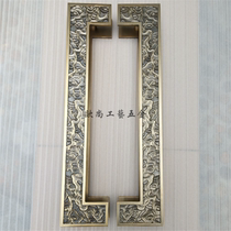 Xiangyun bronze handle glass door wooden door handle Chinese villa door big handle antique door handle