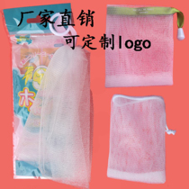 Face cleansing soap Facial cleanser Handmade soap foaming net Soap bubble net foaming net can be customized LOGO