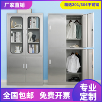 Stainless steel file with lock Chinese and Western medicine equipment cabinet staff changing storage water cup cupboard file data Short cabinet