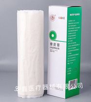 Miaoshou brand Rubber plaster cotton tape 26cn * 500cm plastic bottom Southern Eisai tape ten barrels