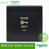 Schneider black access control switch out button self-reset panel door switch 86 type wall rebound normally open