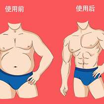 Sweat belt fat burning sweating men and womens burnt sweat abdomen fitness belt slimming exercise weight loss sweating artifact