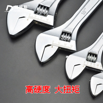 Deweiss Tool Wrench Multifunction Active Board Subactive 6 inch 8 inch 15 inch 24 inch large opening wrench