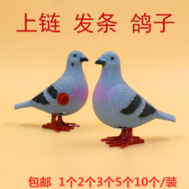 Pigeon clockwork toys cute educational children childrens chain simulation pigeon ornaments Yiwu stall small toys