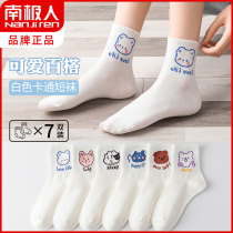 Antarctic socks womens summer and autumn deodorant sweat-absorbing breathable cotton socks Japanese cartoon cute students Joker socks