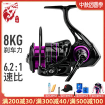 Red Wolf Thunder Dragon Luya Spinning Wheel All-Metal Special Long-cast Fishing Wheel