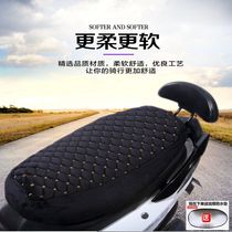 Yadi Emma New Day electric car seat cover electric scooter motorcycle seat cover thickened cotton warm and soft