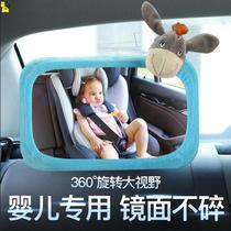 Safety seat mirror Korean childrens car reverse basket rearview mirror Baby observation mirror Inside the stroller