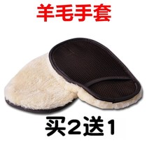 Car wash gloves cashmere car wipe gloves car wash gloves household cleaning gloves car beauty gloves cleaning