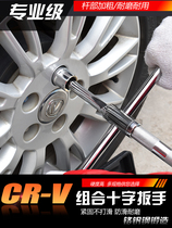 Mazda 3Axela Onke Sera car tire wrench cross sleeve labor-saving disassembly and replacement spare tire replacement tire
