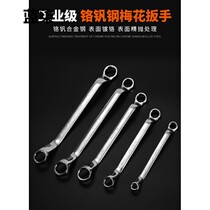 Torx Wrench Auto Repair Double Torx Wrench 17-19 Machine Repair Set Wrench Tool Eyes 8-10mm