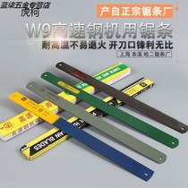 Saw blade for high speed steel machine Saw blade for steel cutting machine 450*38*1 8*4 Benxi Shanghai Harbin Card