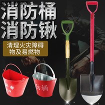 Fire bucket fire shovel shovel pointed yellow sand bucket water semicircular bucket iron stainless steel fire extinguishing exercise fire equipment