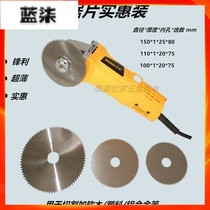 Hand grinder angle grinder wood bamboo cutting saw blade 4 inch steel saw blade ultra-thin saw blade household chainsaw saw blade