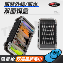 Hasda thickened Luia bifacial bait case Lead head hook Anti-UV portable Bait Fitting Containing transparent bait box