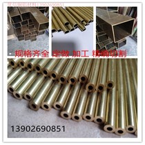 Copper tube Copper square tube 1 2 3 4 5 6 7 8 9 10 20 30 40 50 60 70 80 90 150