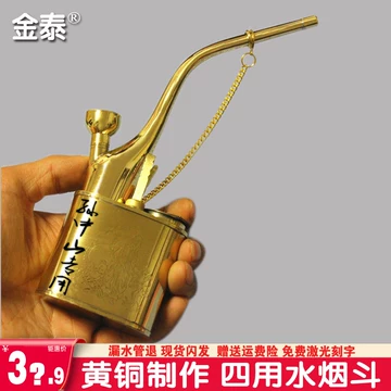旱烟水烟壶-旱烟水烟壶促销价格、旱烟水烟壶品牌- 淘宝