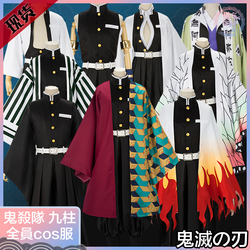 Demon Slayer : Kimetsu no Yaiba Iguro Obanai Cosplay costumes