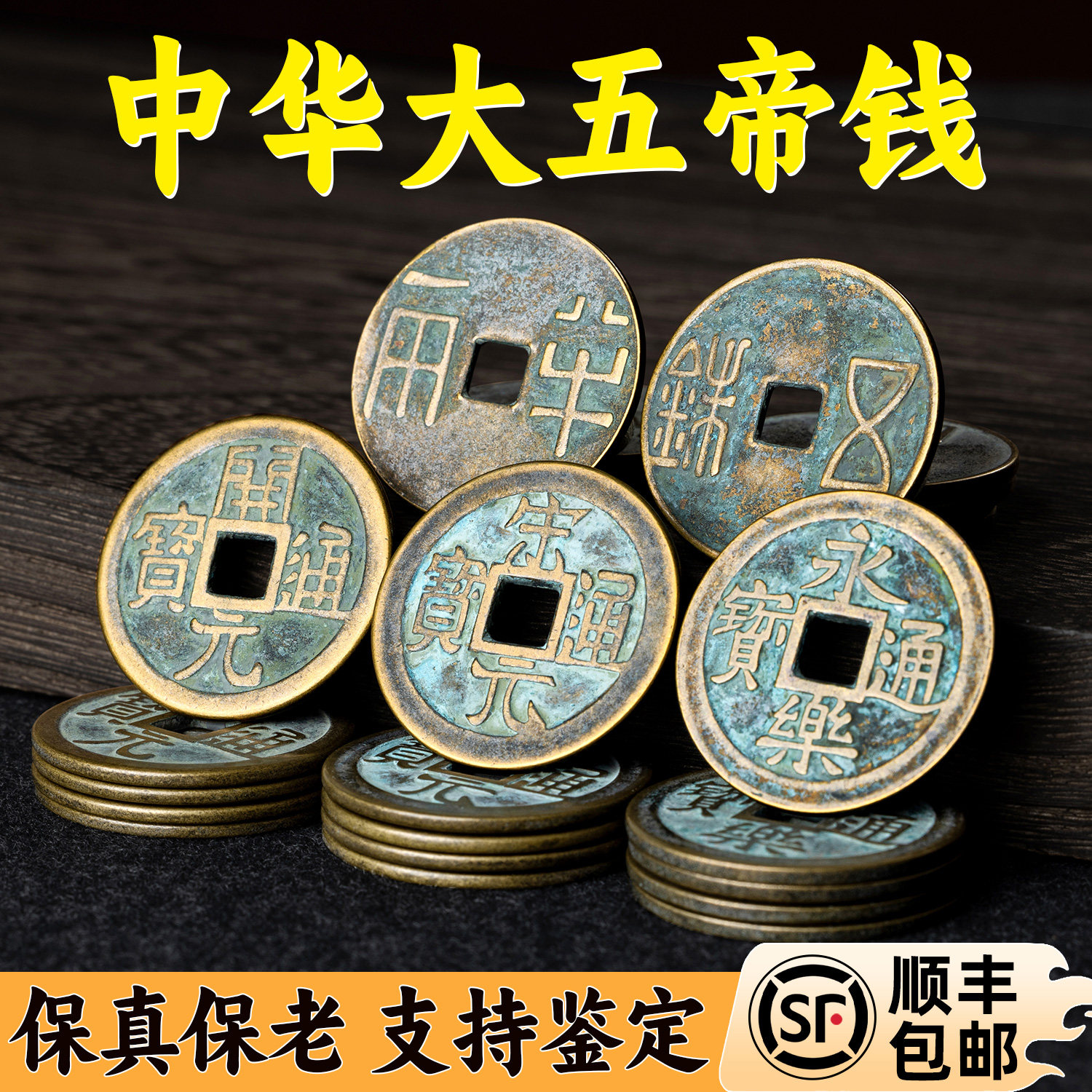 唐开元通宝镇宅-唐开元通宝镇宅促销价格、唐开元通宝镇宅品牌- 淘宝