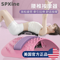 Lumbar soothing device waist stretching cervical spine exercise waist Pilates spine correction massage lumbar back artifact