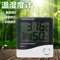  HTC-1 electronic digital display indoor temperature and humidity time clock Household industrial vegetable greenhouse table sweat steaming hall send battery