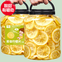 Ready-to-eat lemon slices 500g independent small package fresh Crystal dried lemon tea water bulk dried fruit candied snacks