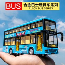 Bus bus double Section bus tram alloy model bus boy children double-decker bus toy car