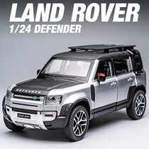 Land Rover New Defender 1:24 Alloy Car Model Gift Large Children Model Toy Car Simulation Rendings Car Model