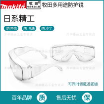 makita Japan Makita protective glasses anti-splash and anti-sand white transparent female riding polishing work labor insurance