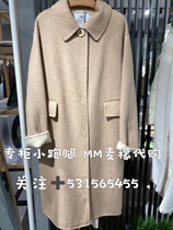 Mm lemon domestic counter genuine winter woolen 5aa171271q-1680