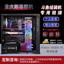 Gang Brother machine New Betta computer product accessories market AMD Link 16