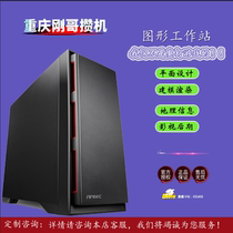 Gang brother saves the new graphics workstation host 5938T link