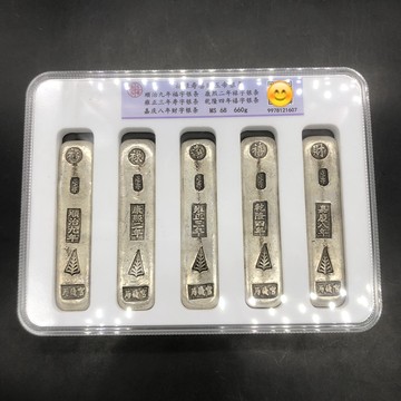福禄寿喜财银条-福禄寿喜财银条促销价格、福禄寿喜财银条品牌- 淘宝