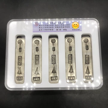 福禄寿喜财银条-福禄寿喜财银条促销价格、福禄寿喜财银条品牌- 淘宝