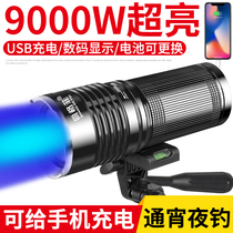 ye diao deng fishing lights violet light taidiao ultra-bright blue lamps xenon charging fishing lamp light glow-in-the-dark laser cannon