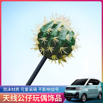 Car roof decoration doll modification cute car decoration Wuling Hongguang miniev cat ears car exterior decoration female