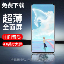 McGrady 3 5 inch full screen mp4 large screen mp5 player wifi can Internet Bluetooth mp3 e-book novel