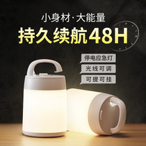 Construction site overtime work lights emergency lights power outages backup lights large-capacity artifact household rechargeable ultra-long standby