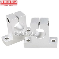 Linear axis vertical bracket support holder SK6 8 10 12 13 16 20 25 30 35 40