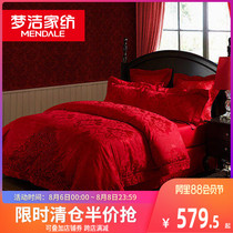 Mengjie Home Textile Wedding Four-piece Set Wedding Red Sheet Duvet Cover Wedding Room Bedding Q